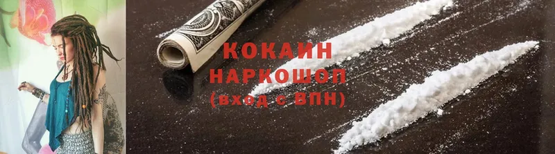 Cocaine Fish Scale  Спас-Деменск 